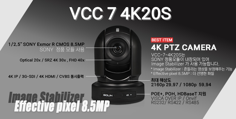 VCC7 4K20S